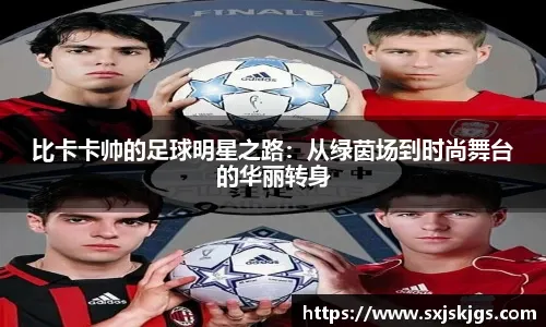 《从岩手县到洛杉矶：改变大谷人生的那张“九宫格目标表”》