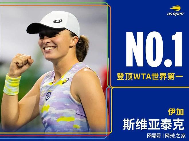 的霸主地位 的霸主地位