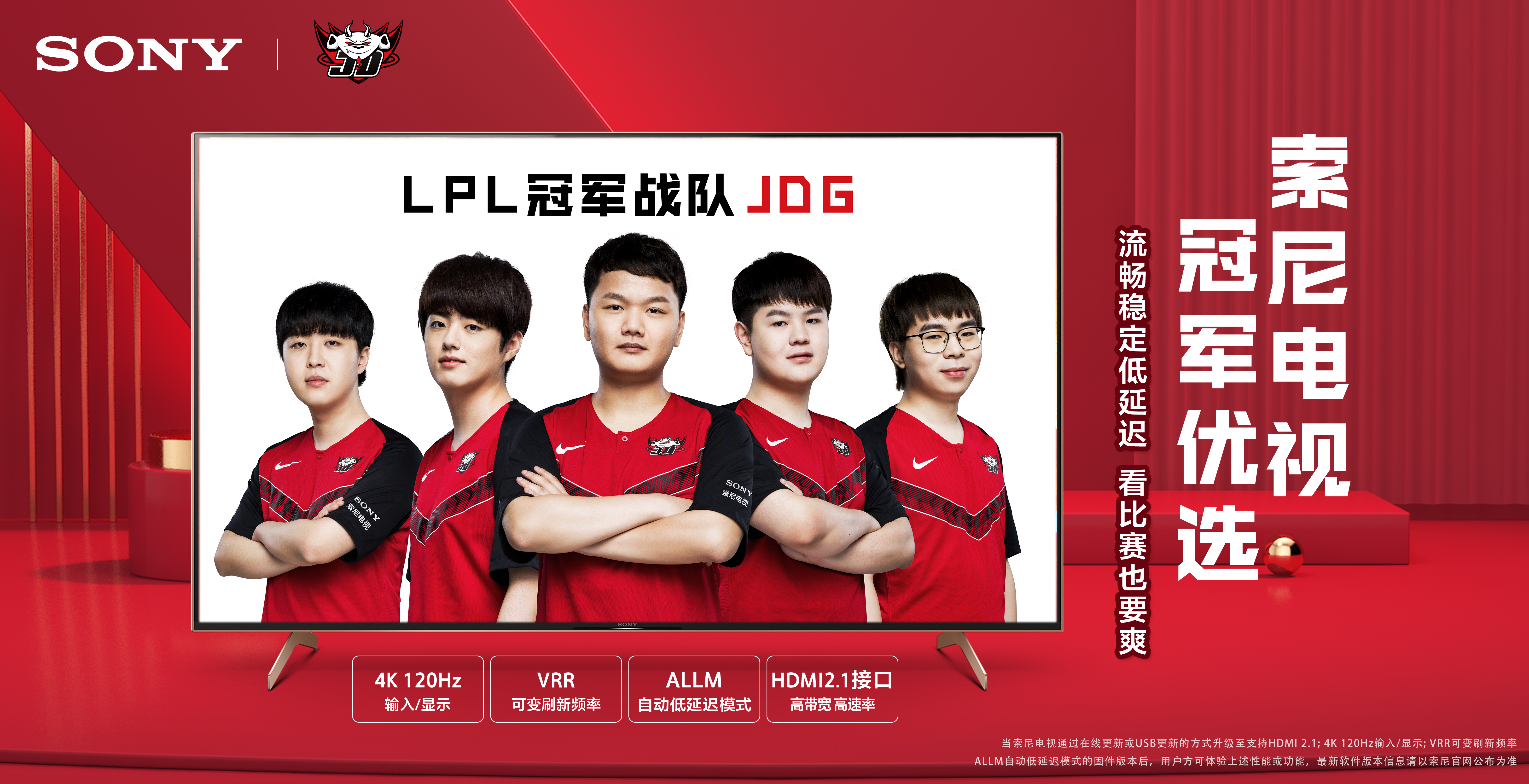 常规赛与季 常规赛与季