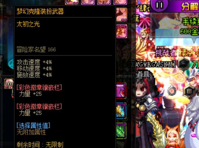 促进旅游和 促进旅游和